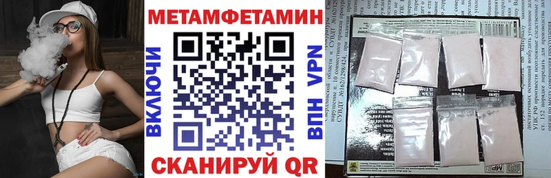 omg вход  Семилуки  АМФЕТАМИН 98% 