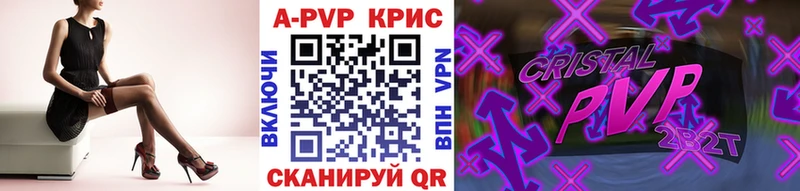APVP кристаллы  продажа наркотиков  Семилуки 