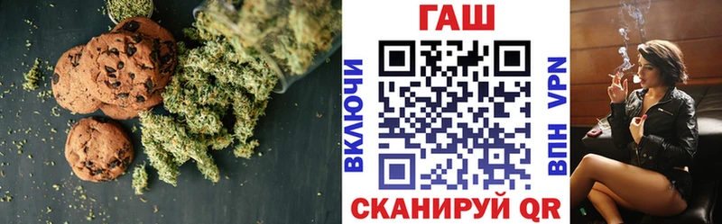 магазин продажи Семилуки Печенье с ТГК конопля