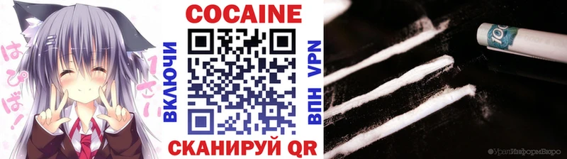 КОКАИН 97% Семилуки
