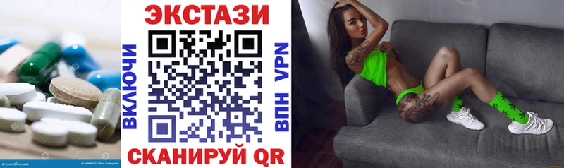 Ecstasy Cube  Семилуки 