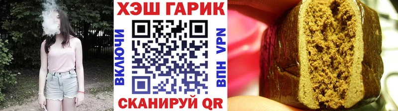 купить наркоту  Семилуки  ГАШ убойный 