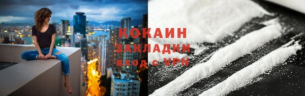 кокаин колумбия Балабаново