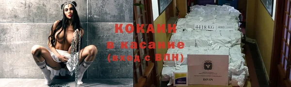кокаин колумбия Балабаново