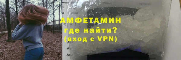 альфа пвп VHQ Приозерск