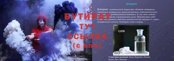 винт Балахна