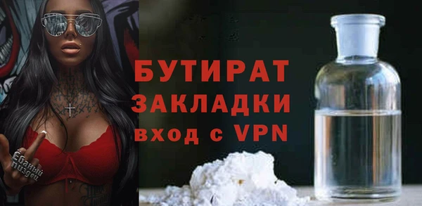 винт Балахна