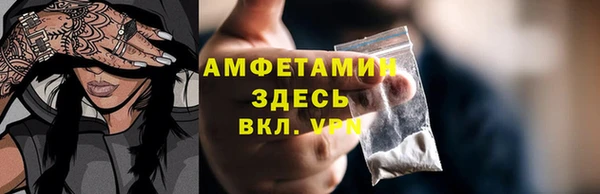 каннабис Протвино