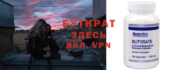 винт Балахна