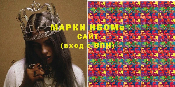 кокаин колумбия Балабаново