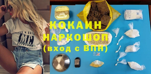 винт Балахна