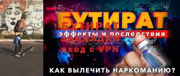 винт Балахна
