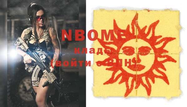 кокаин колумбия Балабаново