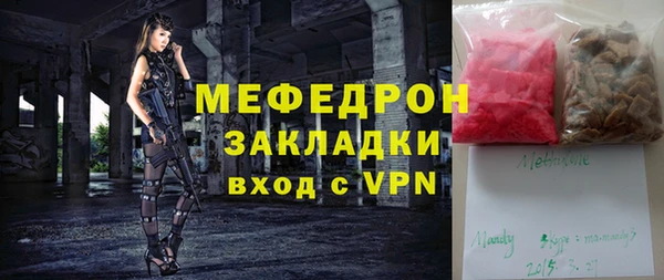 каннабис Протвино