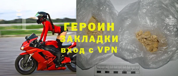 кокаин колумбия Балабаново