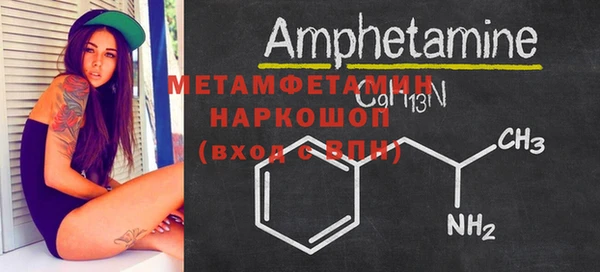 меф VHQ Баксан