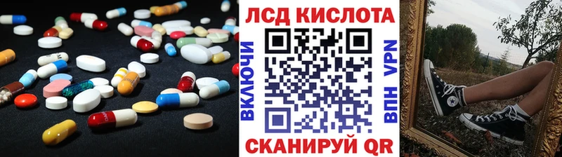 ЛСД экстази ecstasy  Семилуки 