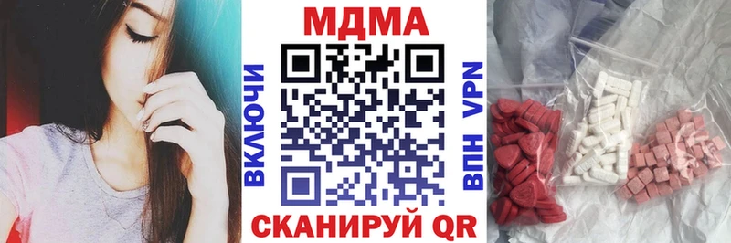 гидра рабочий сайт  цена наркотик  Семилуки  МДМА молли 