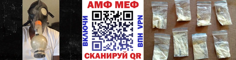 Первитин кристалл  Семилуки 